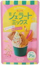 カルディ なんでもジェラートミックス 75g ジャラート アイスクリーム シャーベット アイス 素