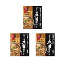 銀座ろくさん亭 料亭の五目釜めし 287.5g×3個 五目釜飯 五目釜飯の素 釜めし 炊き込みご飯 サタプラ サタデープラス ランキング