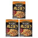 グリコ 具だくさん炊き込み御膳 鶏ごぼう 238g×3個 鶏ごぼうの素 炊き込みご飯 サタプラ サタデープラス ランキング