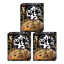 ヤマモリ 九州かしわめし 195g×3個 かしわ飯 素 炊き込みご飯 サタプラ サタデープラス ランキング