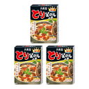 丸美屋 とり釜めしの素 134g×3個 鶏 釜飯 釜めしの素 炊き込みご飯 サタプラ サタデープラス ランキング