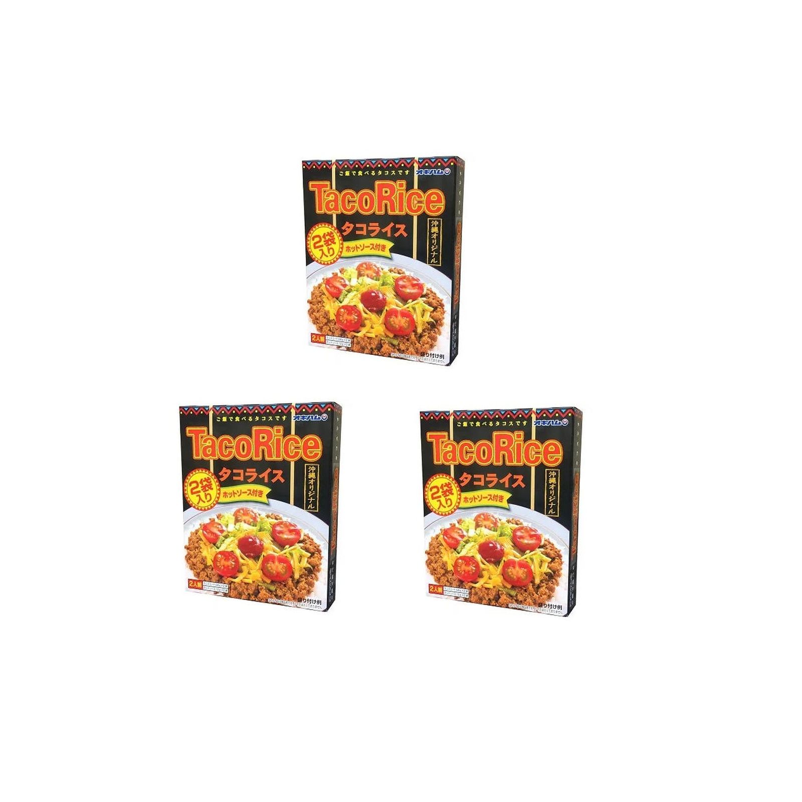 オキハム タコライス 2人前入り 沖縄土産 レトルト タコスミート ホットソース