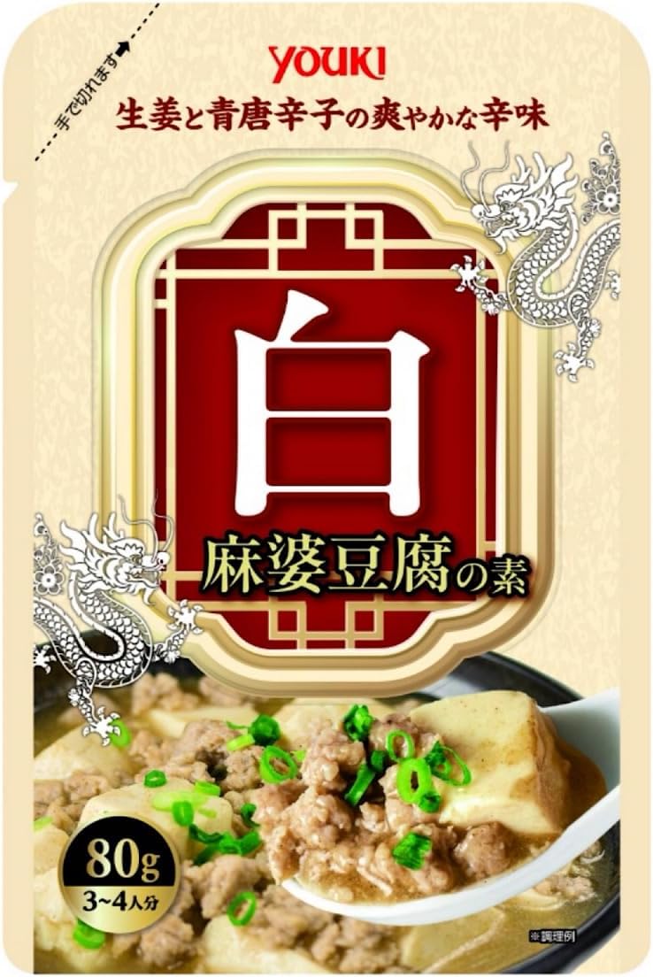 ユウキ食品 白麻婆豆腐の素 70g レトルト 麻婆豆腐 マーボー豆腐