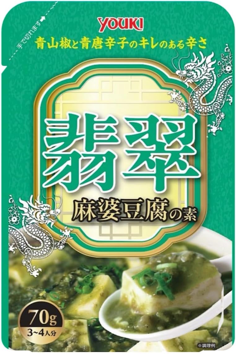ユウキ食品 翡翠麻婆豆腐の素 70g レトルト 麻婆豆腐 マーボー豆腐