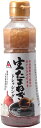 アジア食品 たまねぎドレッシング 250ml ペットボトルタイプ 玉ねぎドレッシング 玉葱 調味料 サラダ
