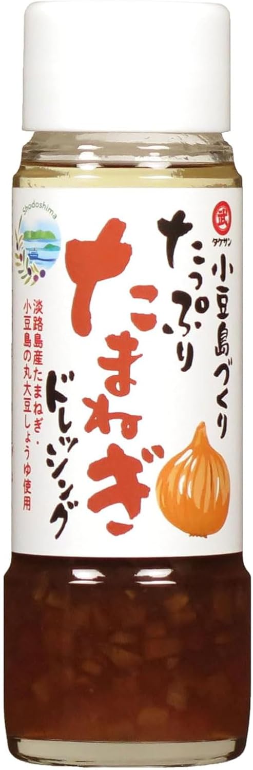 タケサン 小豆島づくり たっぷりたまねぎドレッシング 185ml ドレッシング 島の味 小豆島 調味料 サラダ