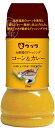 大興産業 ウヅラ酢 お酢屋のドレッシングコーン&カレー 230ml ドレッシング 調味料 サラダ カレー味