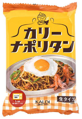 カリーナポリタン 187g