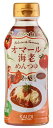 オマール海老めんつゆ 300ml