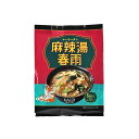 麻辣湯春雨 5p