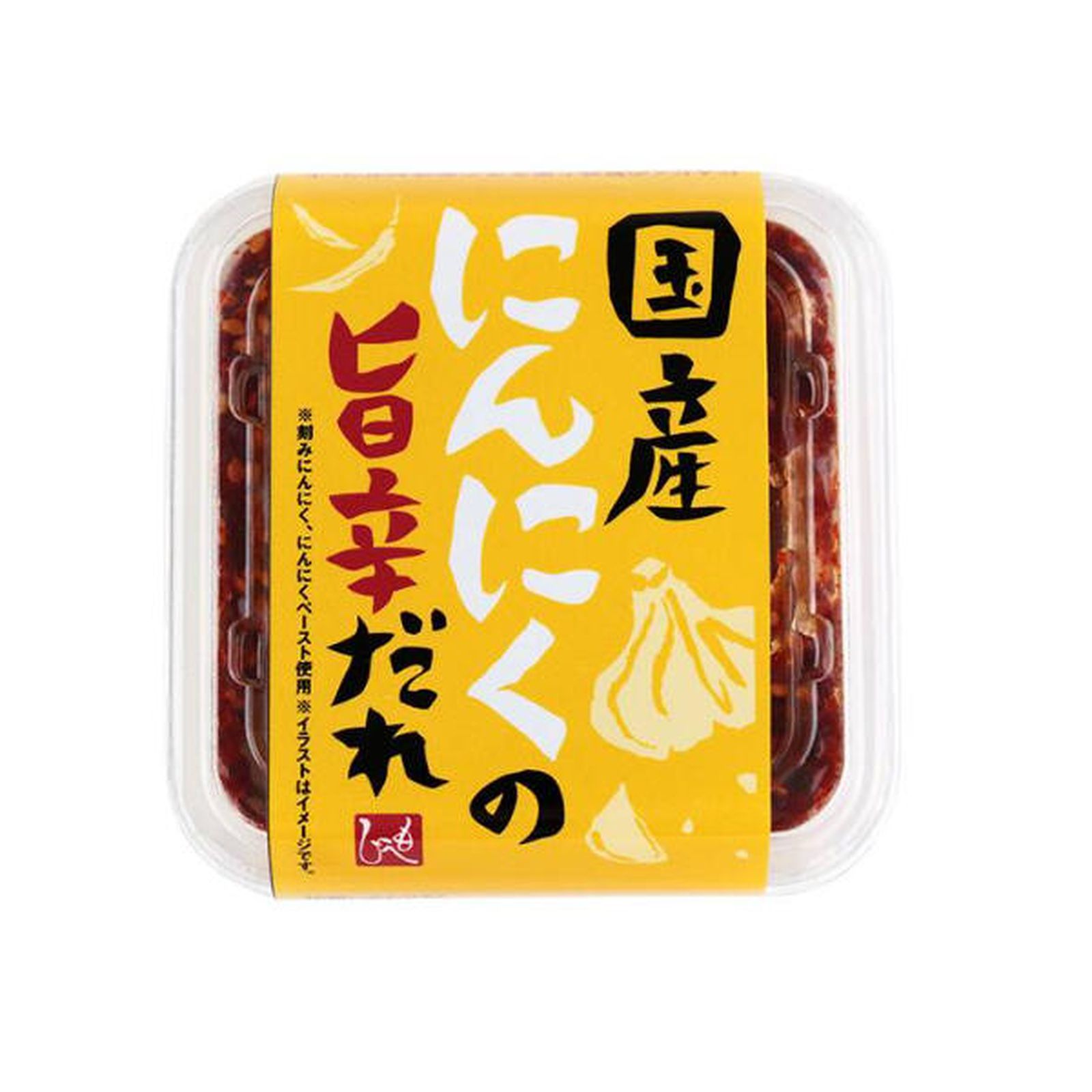国産にんにくの旨辛だれ 150g 冷蔵のサムネイル