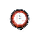 沈菜館 えんがわキムチ 120g 冷蔵