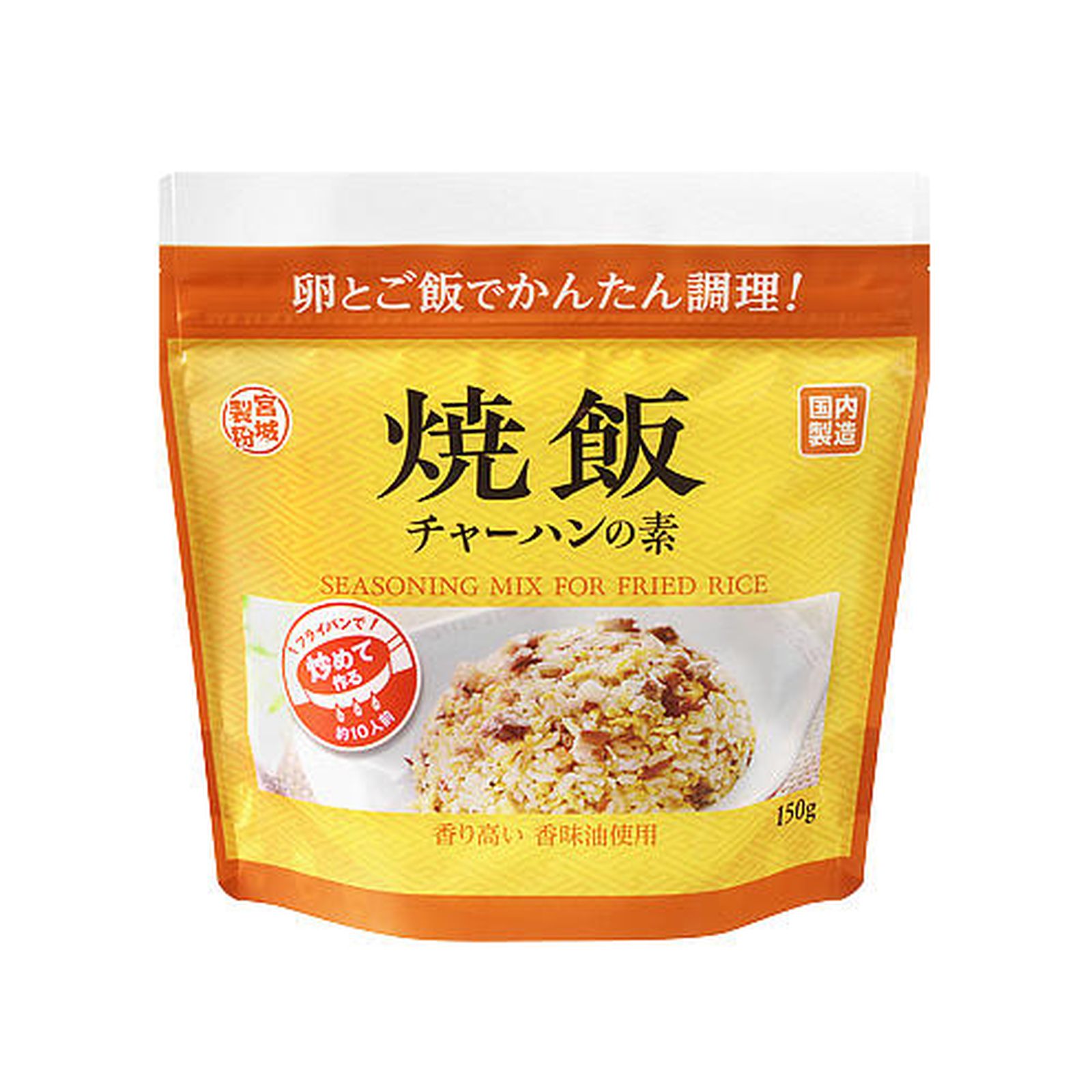Other - 業務スーパー チャーハンの素 150g フレーク チャック付 料理の素