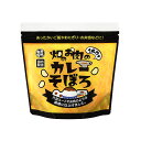 業務スーパー 畑のお肉のカレーそぼろ 160g 調味料 チャック付