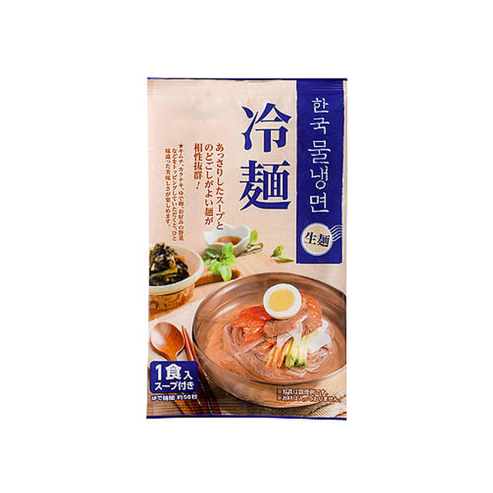 業務スーパー 冷麺 1食入 170g