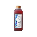 業務スーパー 台湾ブルーベリー酢 900ml お酢 ジュース ドリンク【スーパーセール対象商品!!】
