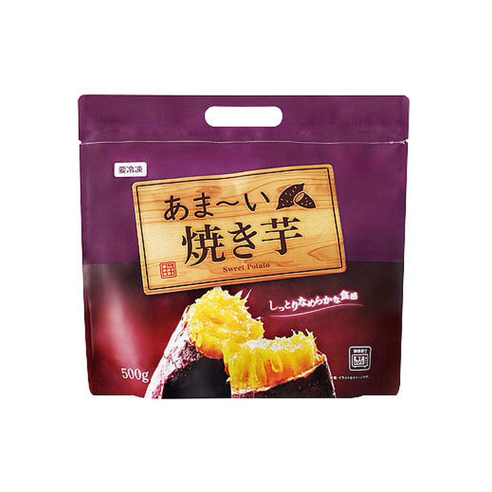 業務スーパー あま～い焼き芋 500g さつまいも 冷凍