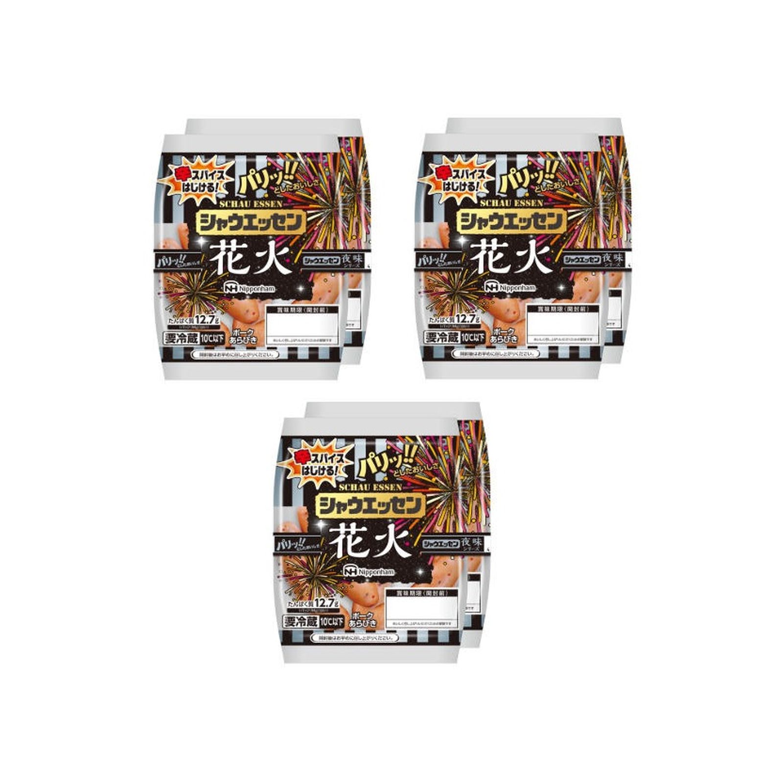 シャウエッセン 夜味シリーズ 花火(期間限定) 98g×6個 冷蔵のサムネイル