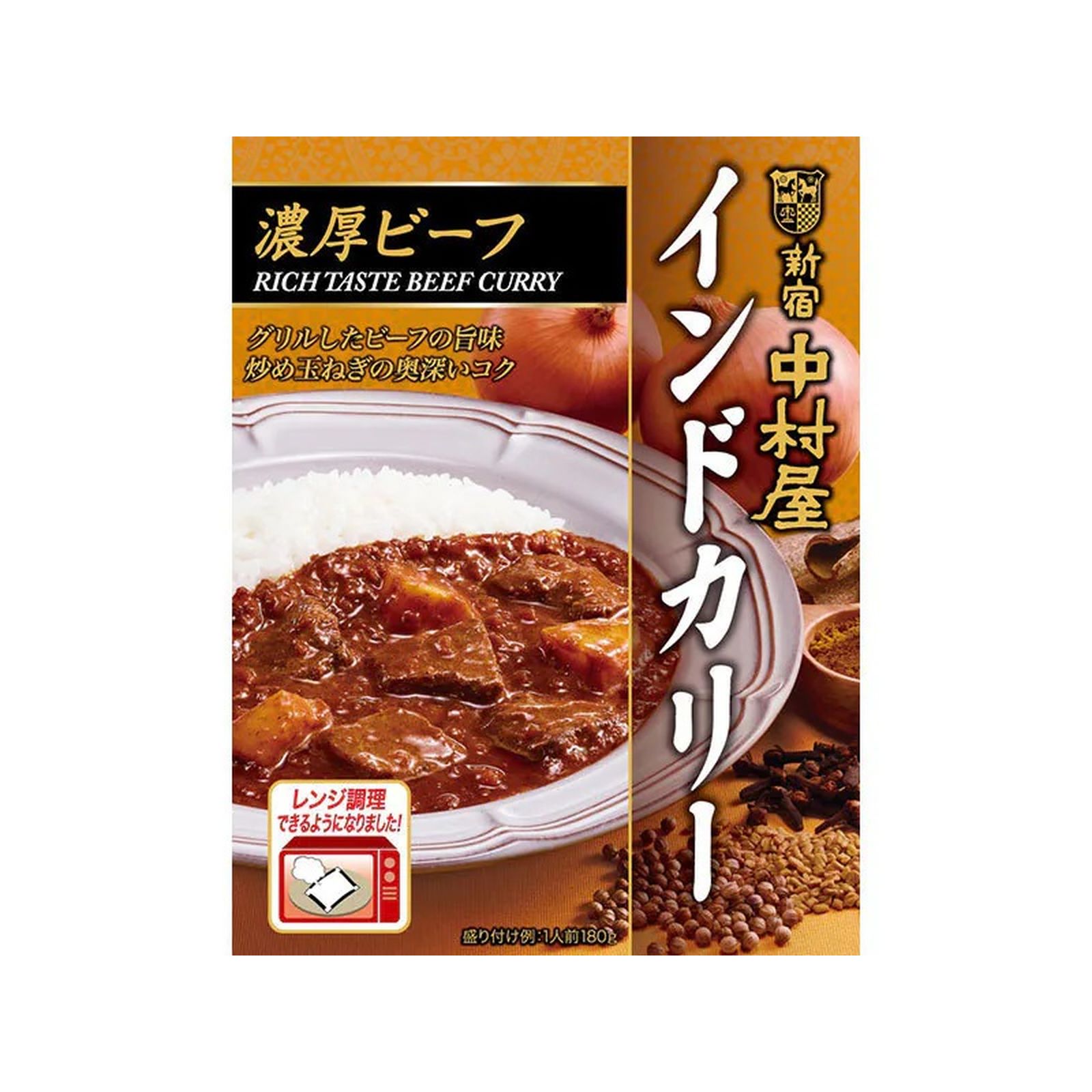 新宿中村屋 インドカリー 濃厚ビーフ 180g カレー ビーフ レトルト インドカリー サタプラ サタデープラス ひたすら試してランキングのサムネイル