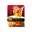 ニップン REGALO(レガーロ) ペペロンチーノ 85g(1人前) パスタソース お取り寄せ グルメ 簡単調理 人気 上質 バージンオリーブオイル サタプラ サタデープラス ひたすら試して ランキング TV紹介 番組紹介