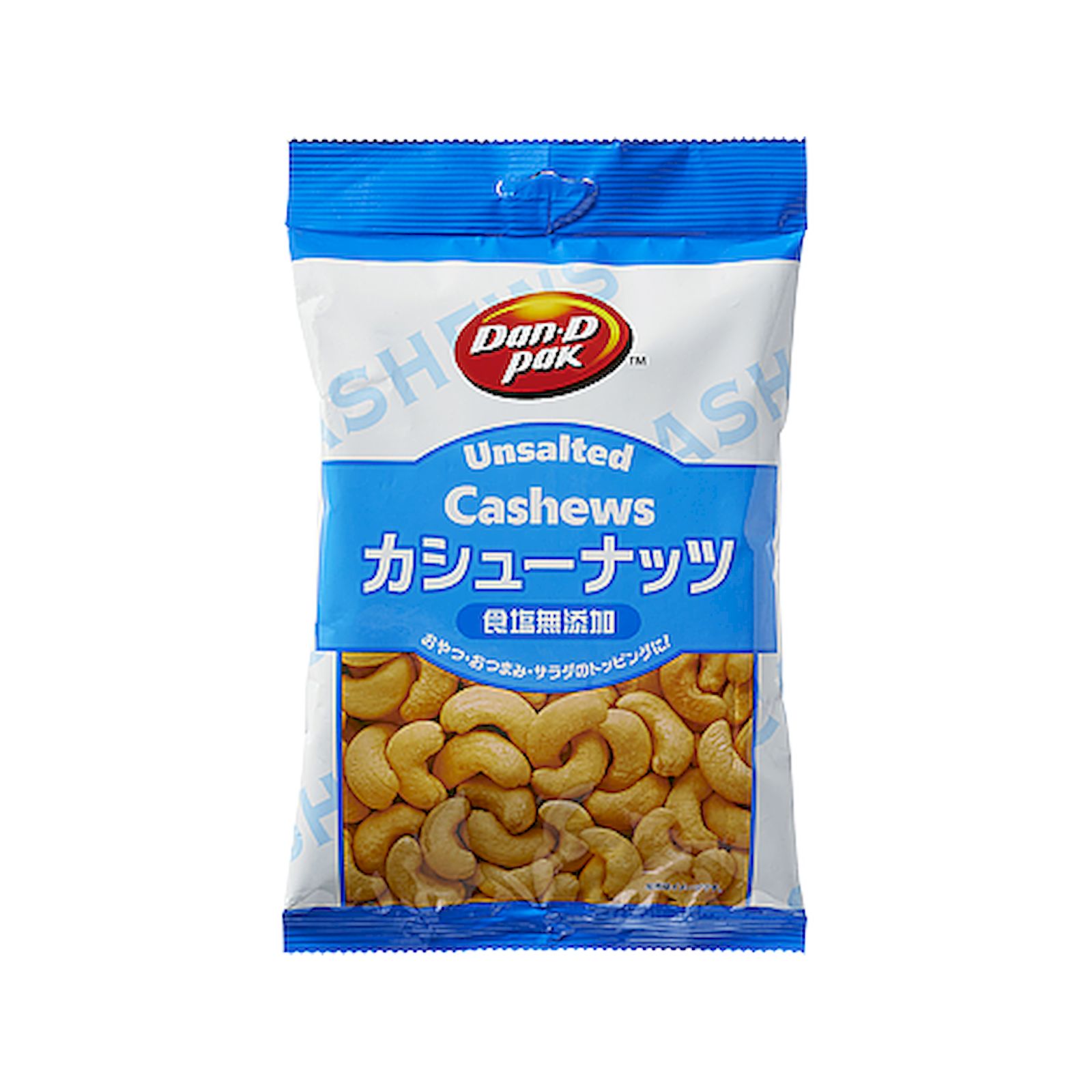 業務スーパー 食塩無添加カシューナッツ 270g
