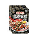 業務スーパー 本格四川麻婆豆腐の素(辛口) 520g|詳細画像