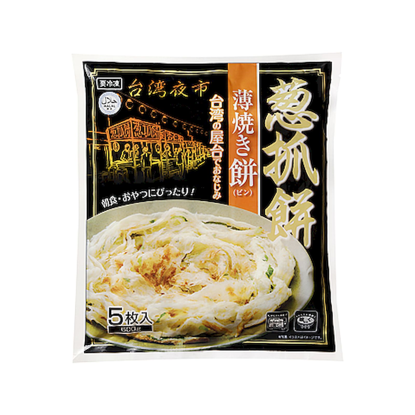 業務スーパー 薄焼き餅(青ねぎ入り) 冷凍 5枚入りのサムネイル