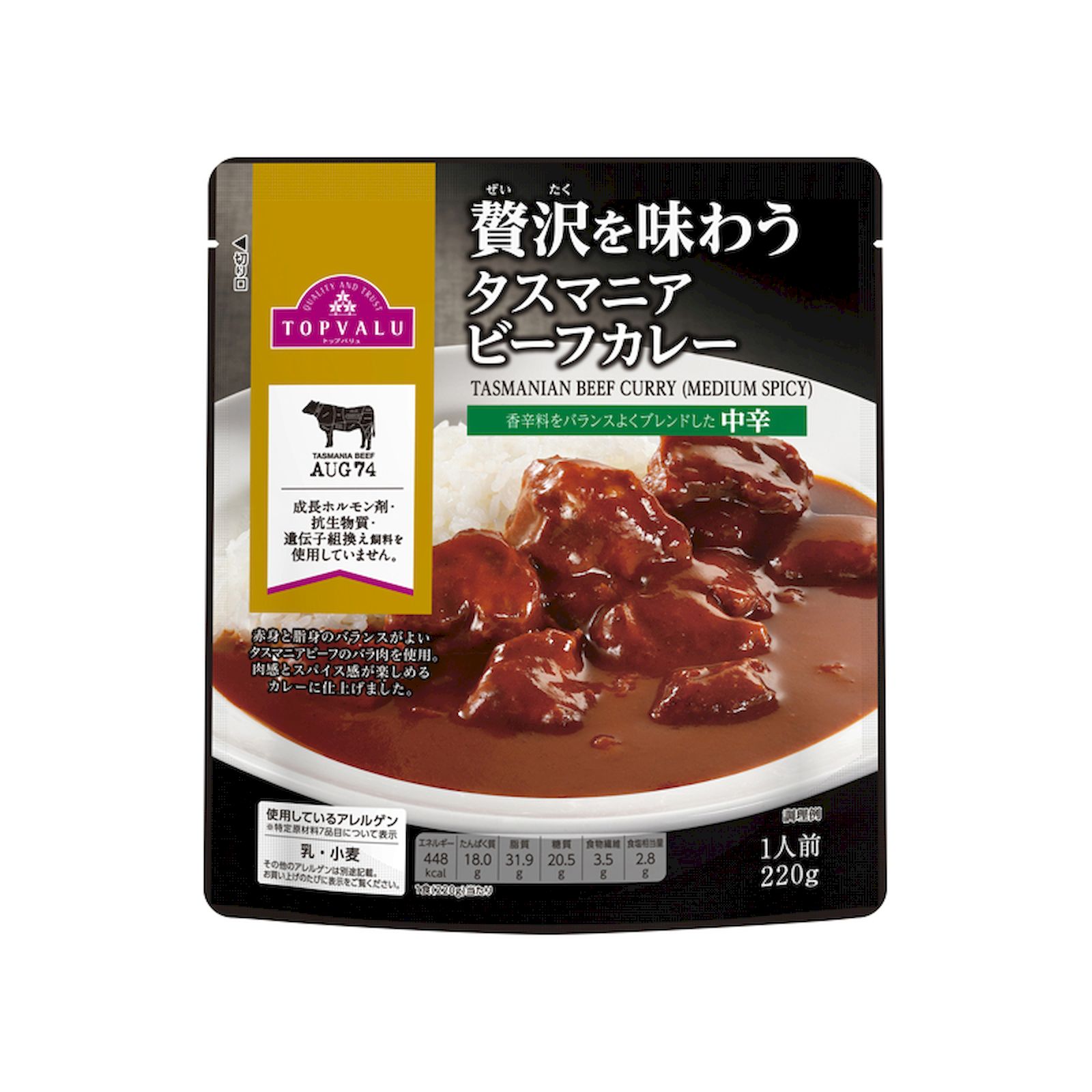 トップバリュ　タスマニアビーフカレー 中辛 220g レトルト食品 牛肉 濃厚 ご飯のお供 本格