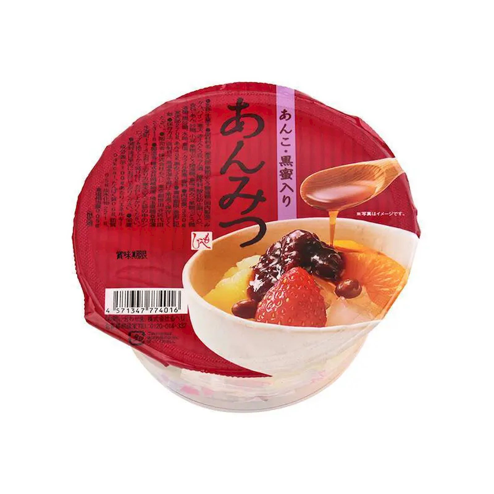 カルディ あんみつ（あんこ・黒蜜入り） 330g カルディ あんみつ 寒天 和スイーツ もへじ