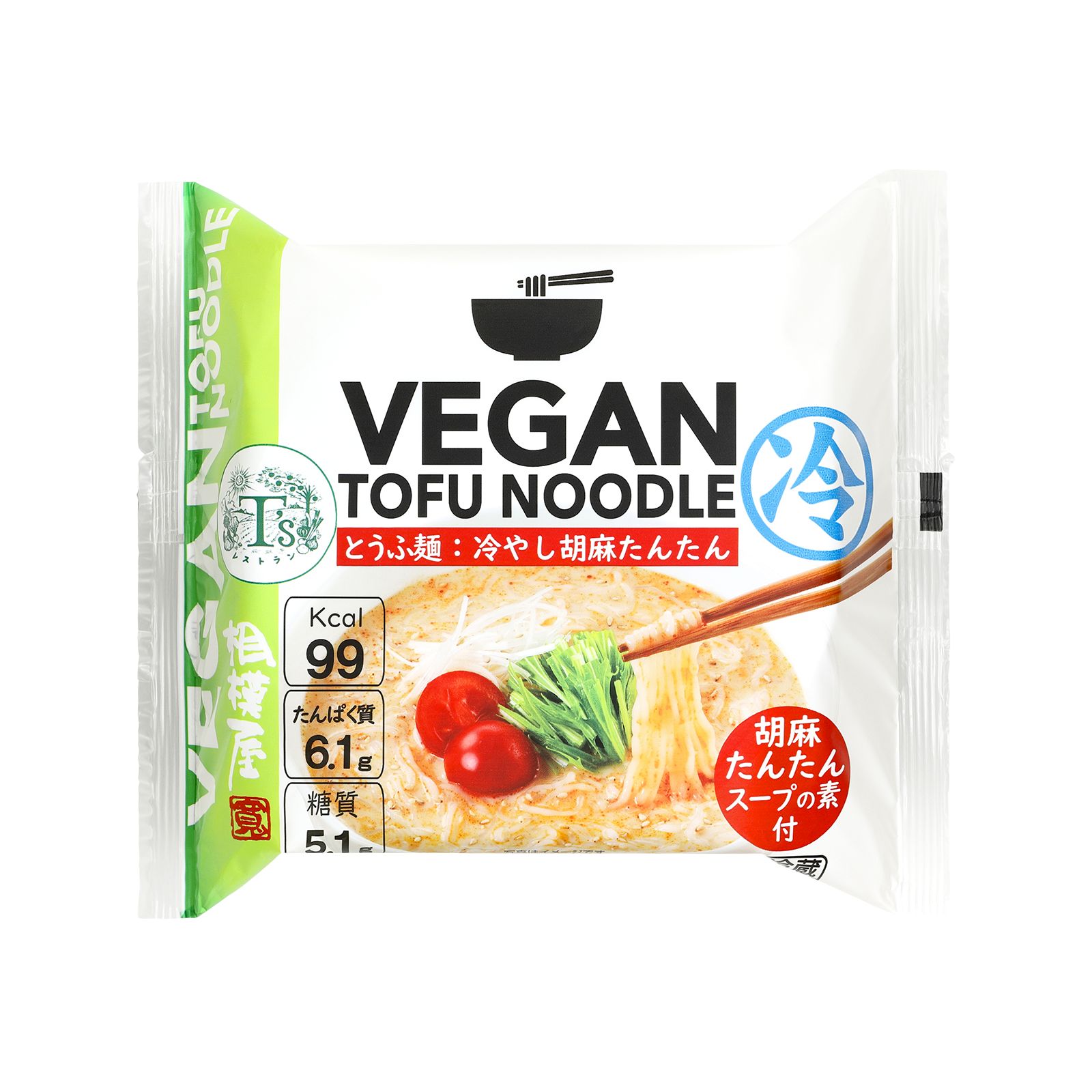 相模屋 VEGAN TOFU NOODLE 冷やし胡麻たんたん 冷蔵 (1人前) 豆腐麺 ヴィーガン 低カロリーのサムネイル