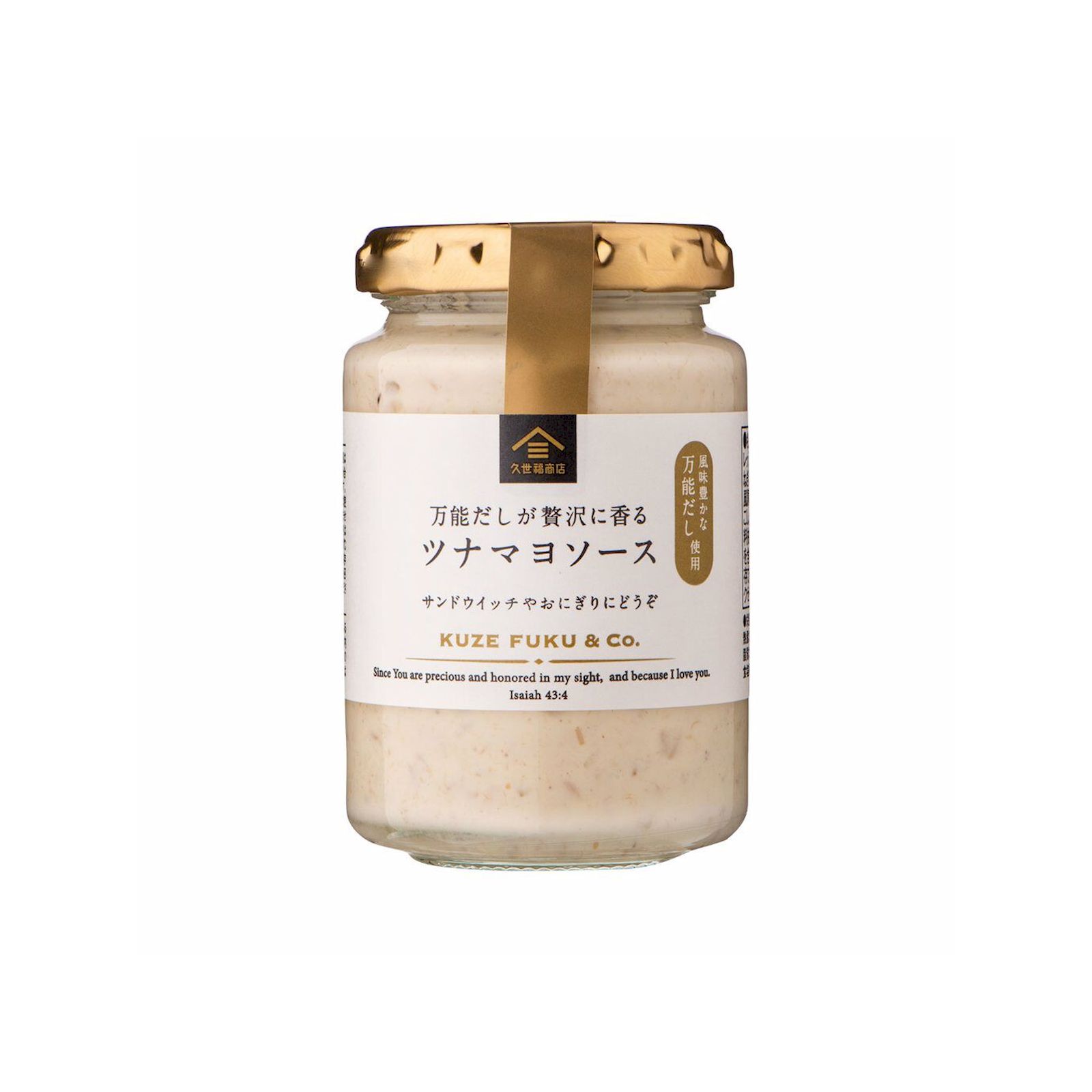 久世福 万能だしが贅沢に香る　ツナマヨソース　160g ツナマヨ 万能だし ごはんのお供のサムネイル