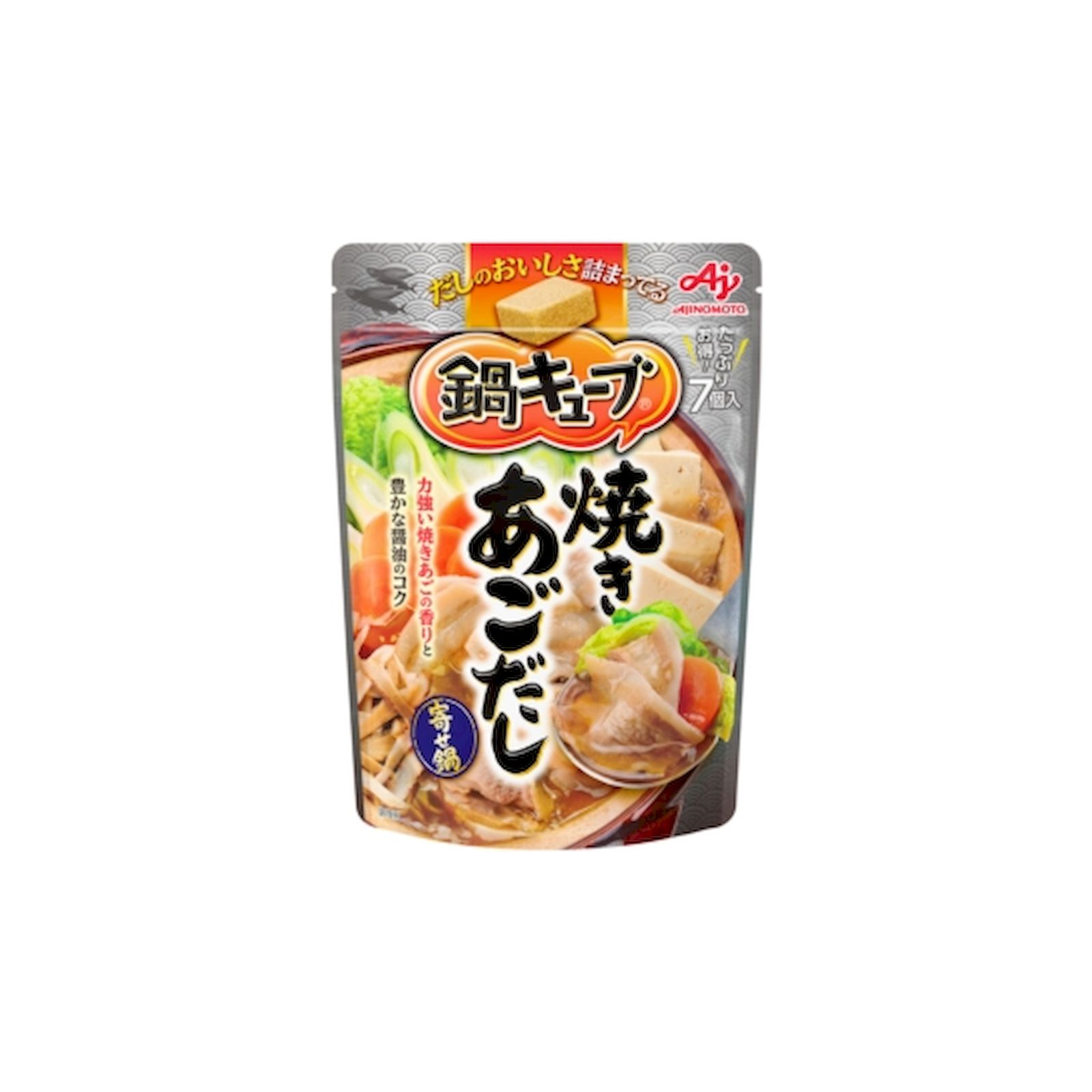 味の素 鍋キューブ 焼きあごだし 58g(7個入) 焼きあごだし 固形鍋つゆ