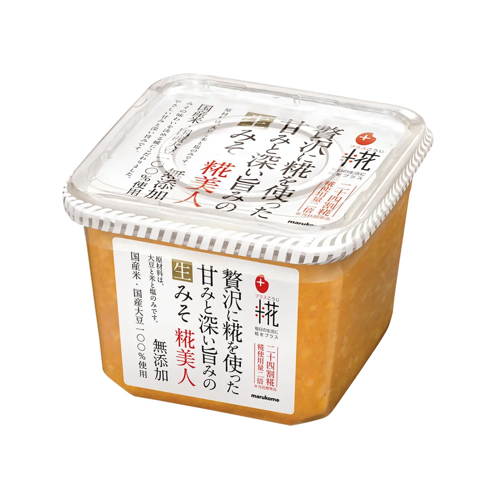 マルコメ プラス糀 生みそ 糀美人 650g お取り寄せ 贅沢 無添加 国産米 国産大豆 糀 こうじ 味噌 サタプラ サタデープラス ひたすら試して ランキング TV紹介 番組紹介のサムネイル