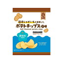 ピュアバイツ ポテトチップス塩味 50g ポテトチップス 塩味 国産じゃがいも おやつ|詳細画像