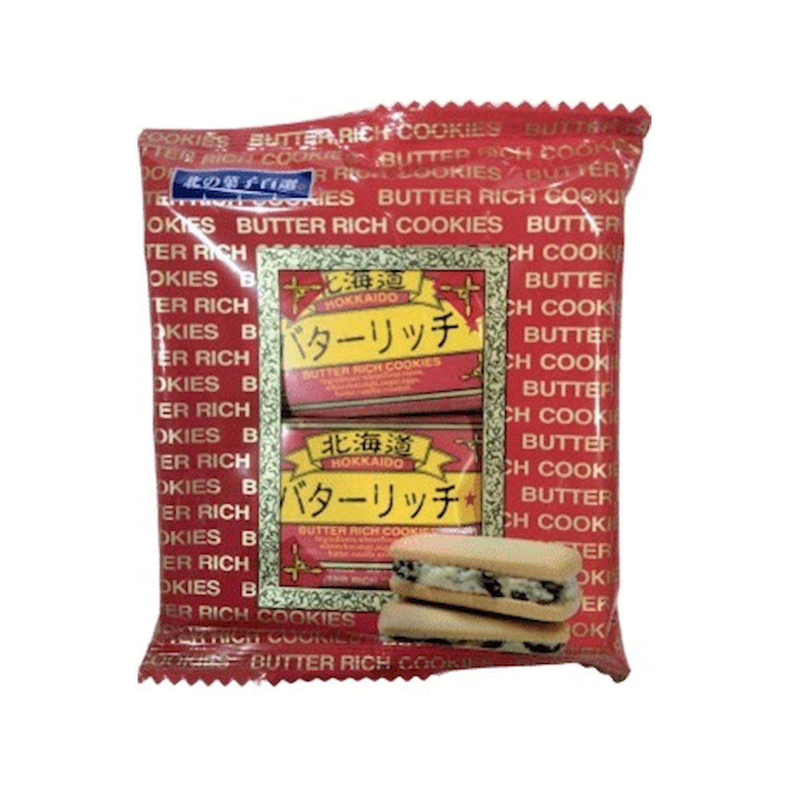 わかさや本舗 北海道バターリッチ 2個入り バターリッチ レーズンサンド お菓子 北海道