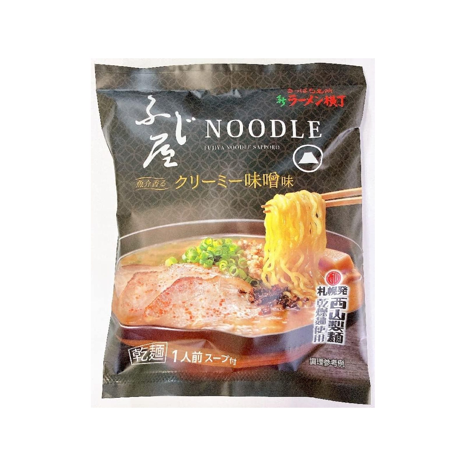 西山製麺 ふじ屋 NOODLE 魚介香るクリーミー味噌味 1人前 ラーメン 味噌 魚介