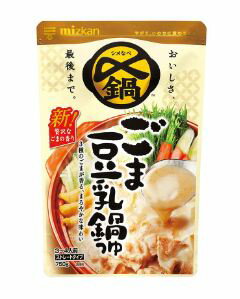 ミツカン 〆まで美味しい ごま豆乳鍋つゆ ストレート 750g 冬 シメ おだし 鍋
