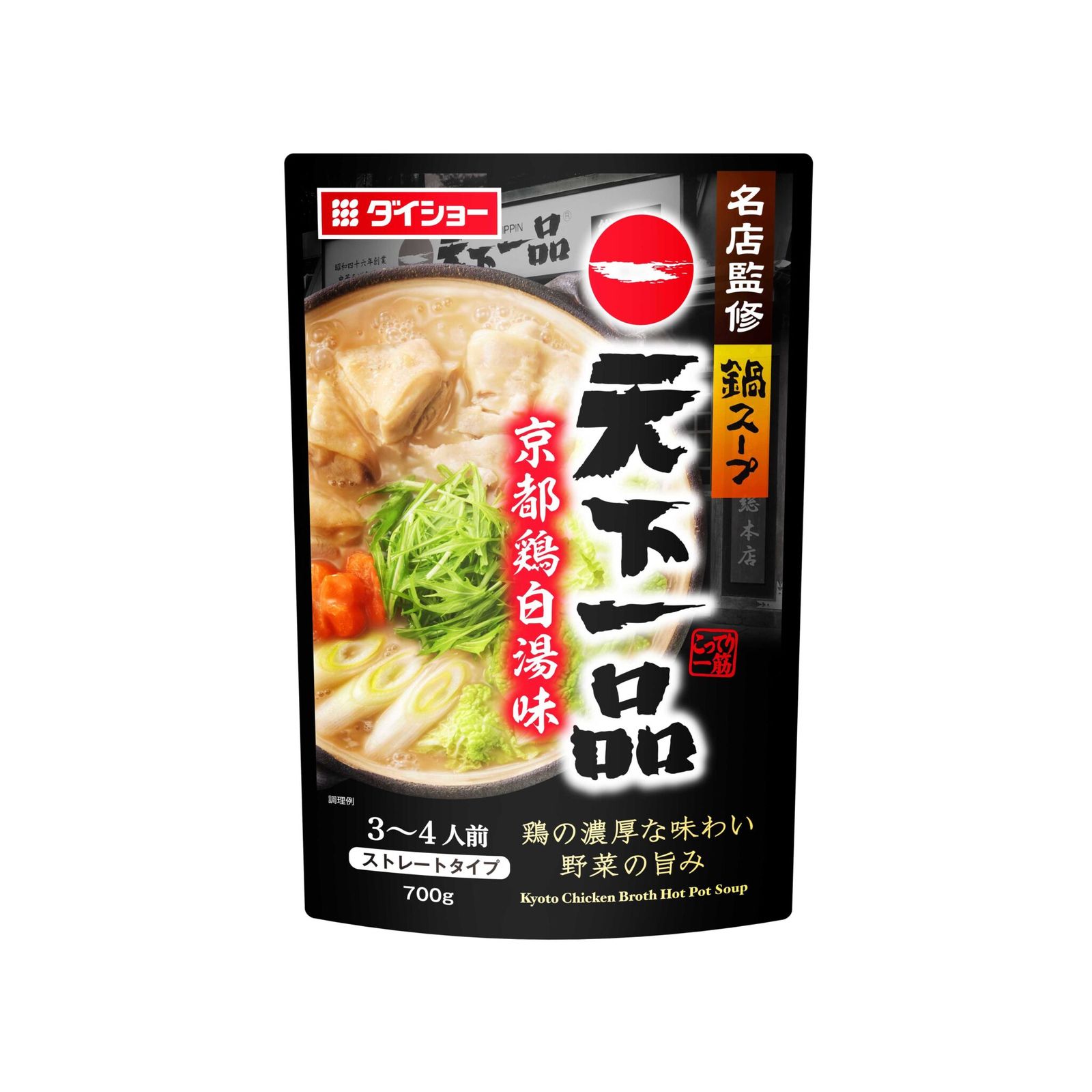 ダイショー 名店監修鍋スープ 天下一品京都鶏白湯味 700g 鍋スープ天下一品鶏白湯