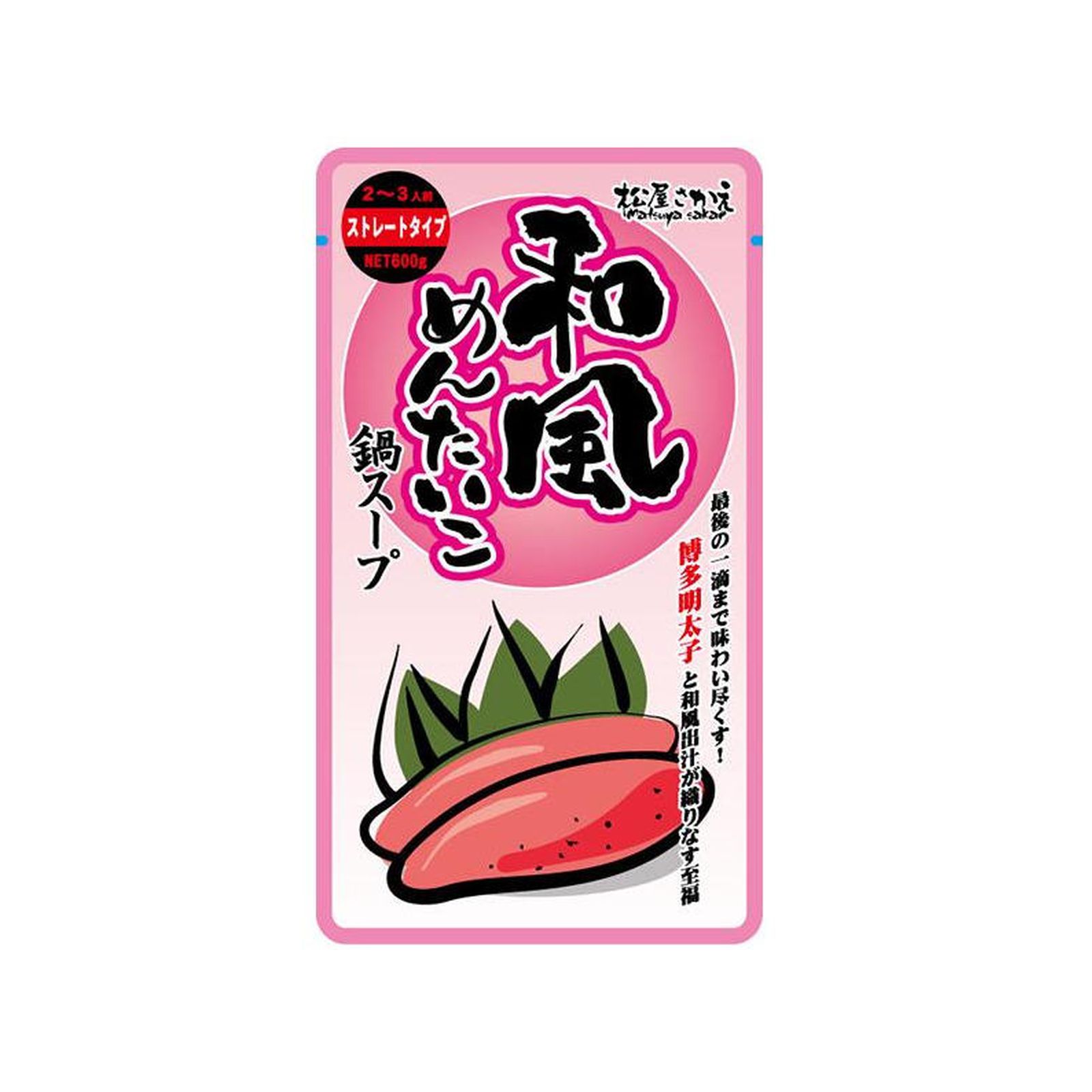松屋栄食品本舗 和風めんたいこ鍋スープ 600g 鍋スープめんたいこ和風