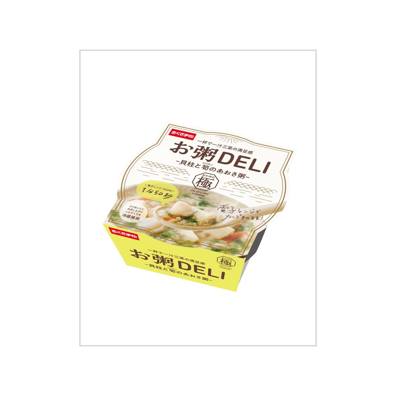 幸南食糧 お粥DELI 貝柱と筍のあおさ粥 250g 手軽 朝食 おかゆ