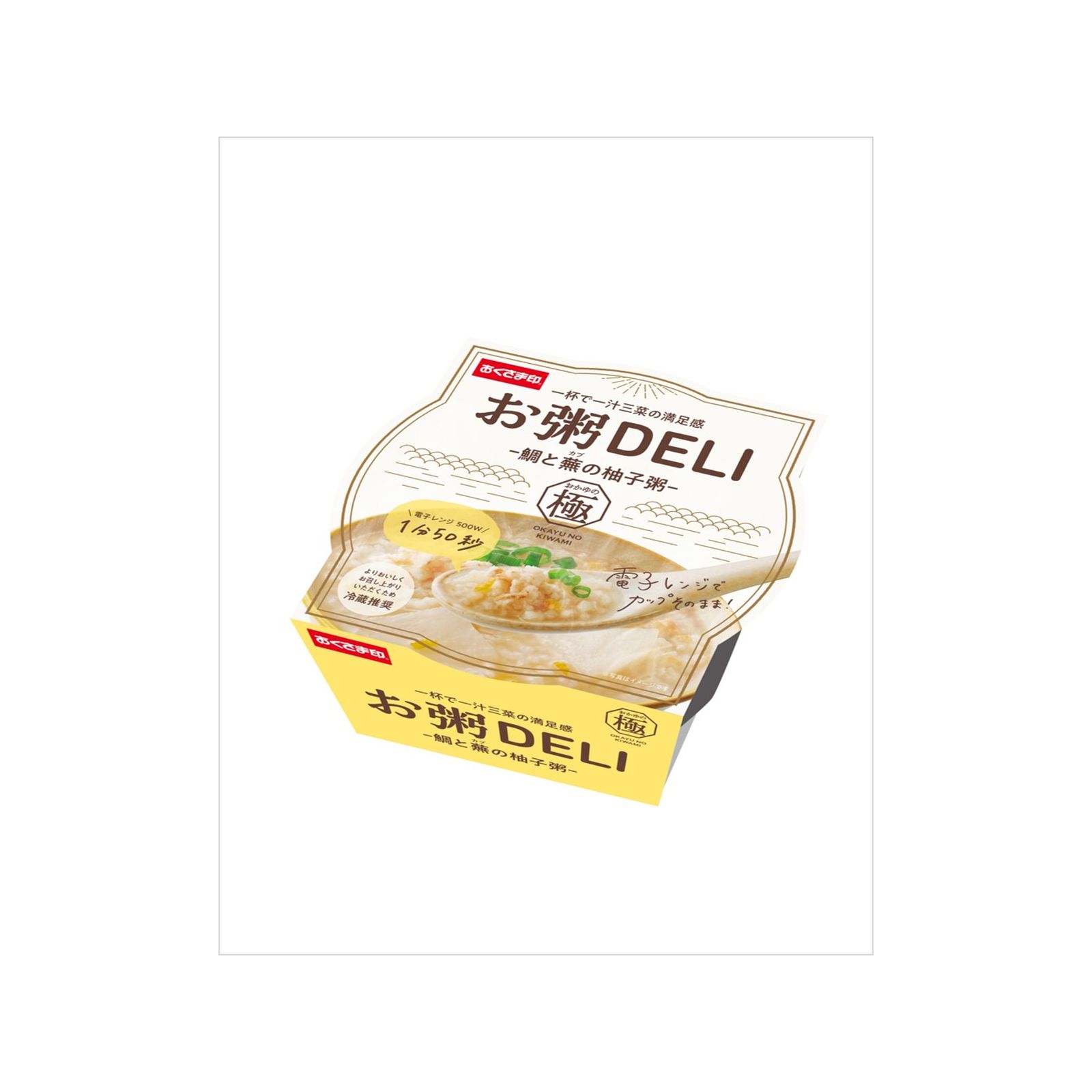 幸南食糧 お粥DELI 鯛と蕪の柚子粥 250g 手軽 朝食 おかゆ
