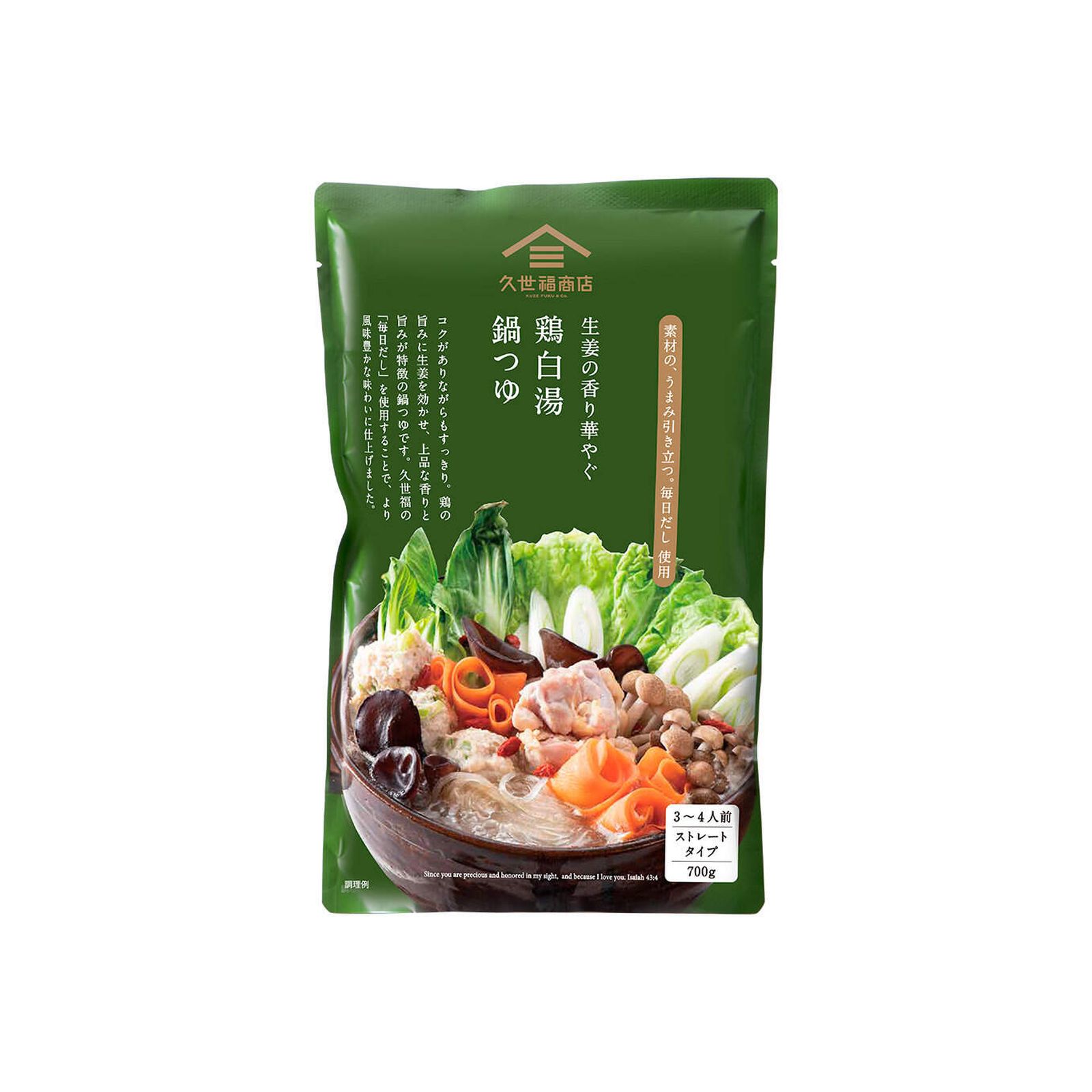 久世福 生姜の香り華やぐ 鶏白湯鍋つゆ 700g 鶏白湯 鍋つゆ 生姜 鍋スープ 鍋の素 和風だし 和食 簡単