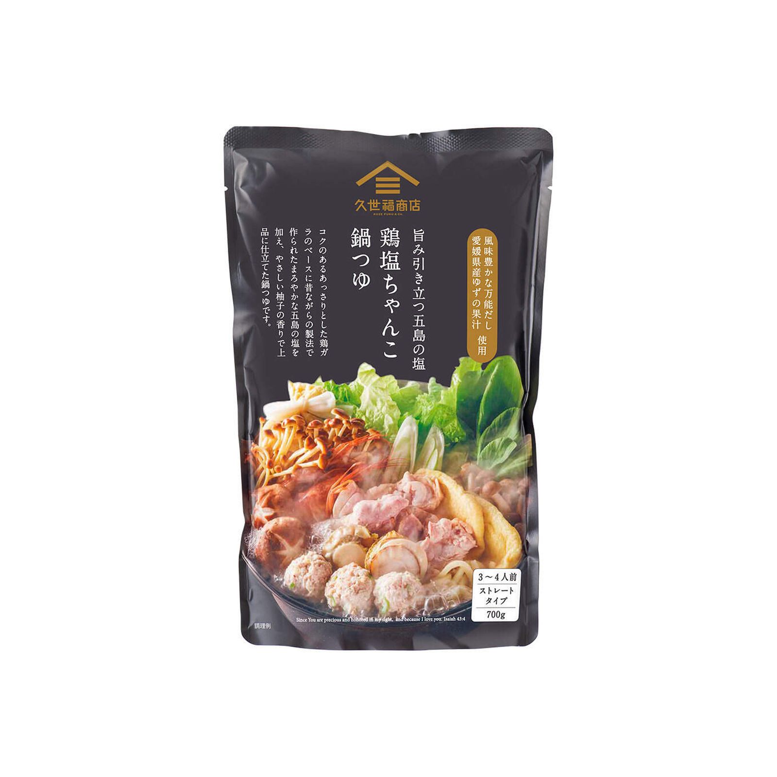 久世福 旨味引き立つ五島の塩 鶏塩ちゃんこ鍋つゆ 700g 鶏塩 鍋つゆ ちゃんこ鍋 鍋の素 五島の塩