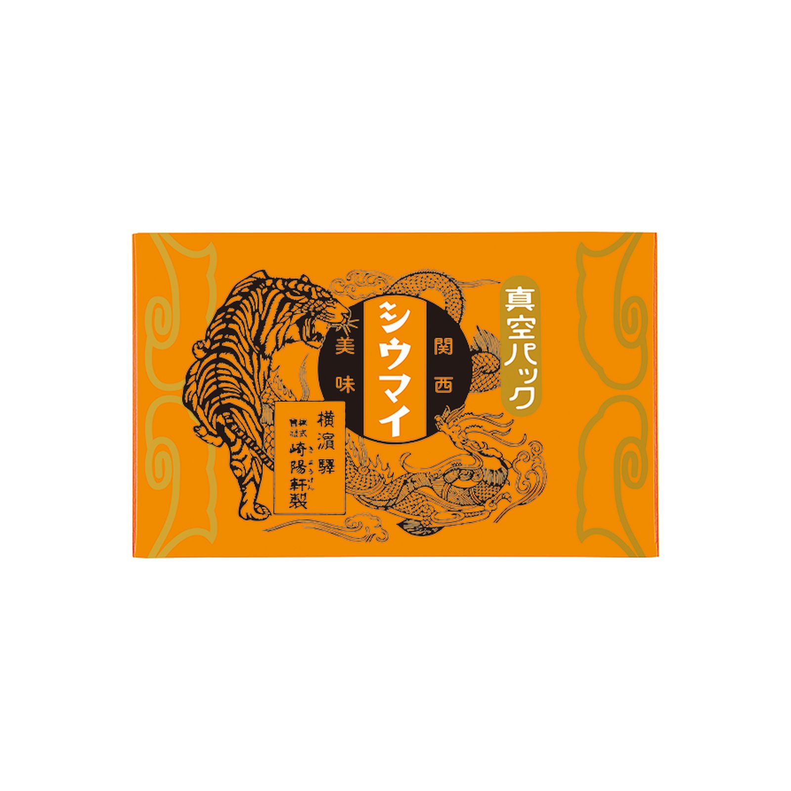 崎陽軒 真空パック 関西シウマイ 15個入り 関西シウマイ 真空パック 和風だし 昆布 鰹節 焼売