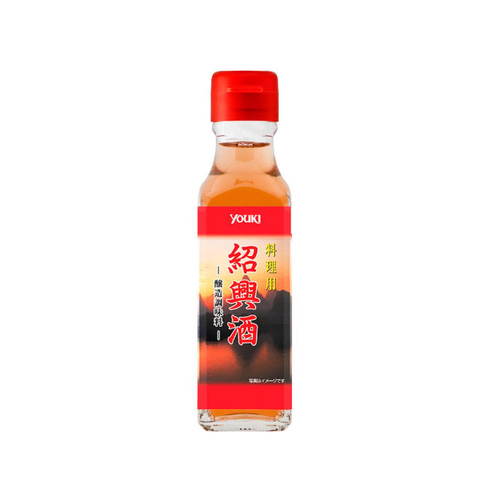 ユウキ食品 料理用紹興酒 120ml 中華 本場の味 老酒 中華料理 調味料 食塩入り