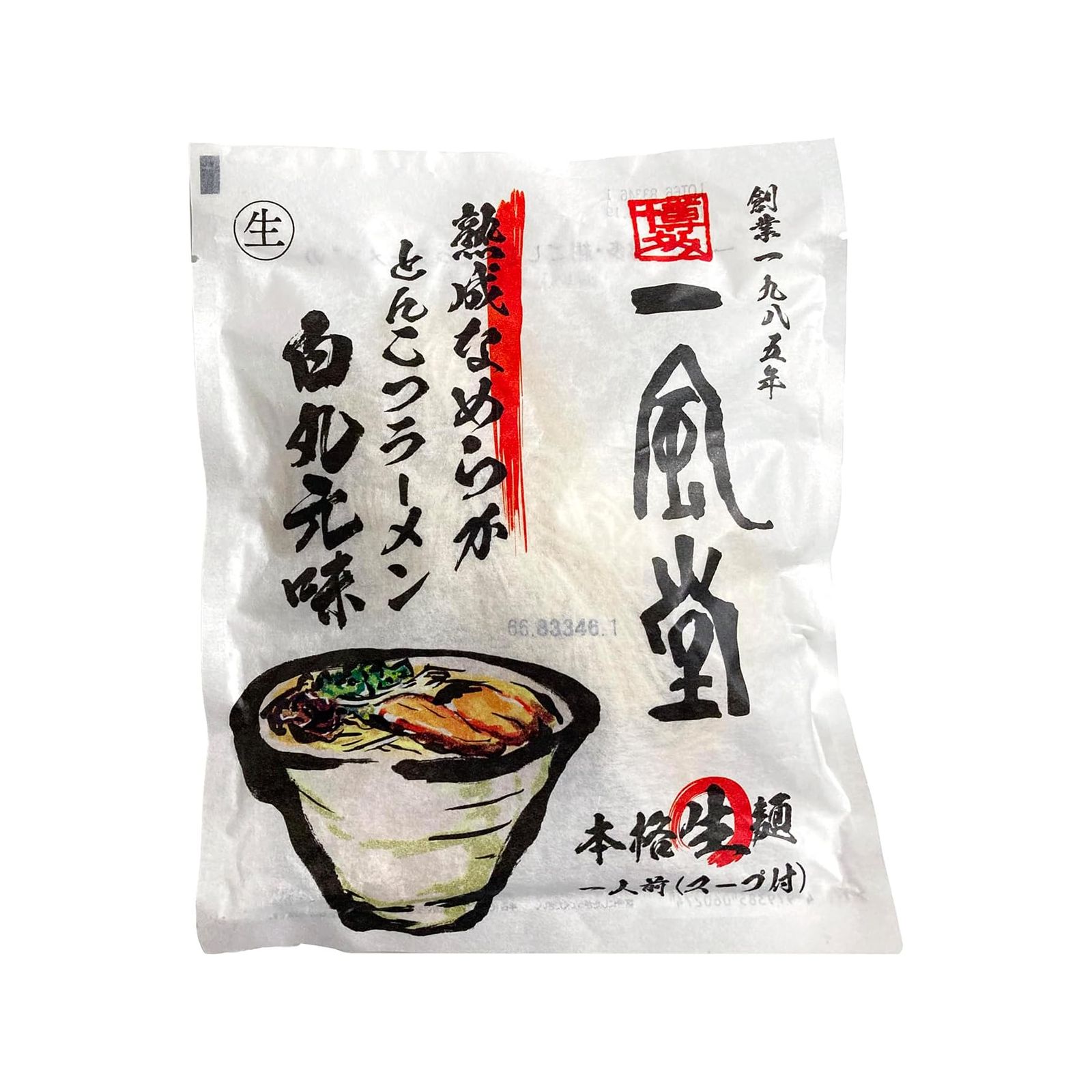 渡辺製麺 一風堂白丸ピロー 1人前 豚骨ラーメン 博多細麺 白丸元味 乾麺