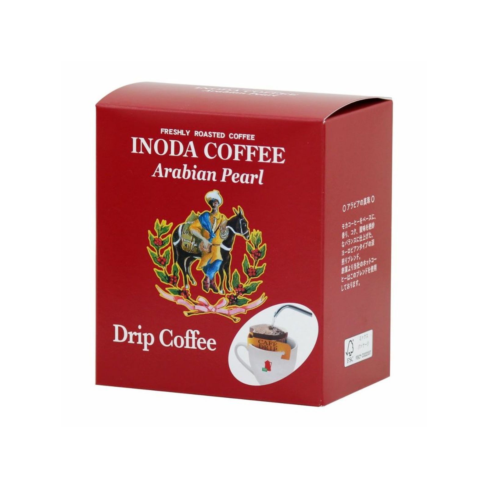 ドリップコーヒー アラビアの真珠 5p入り モカブレンド エチオピア コロンビア