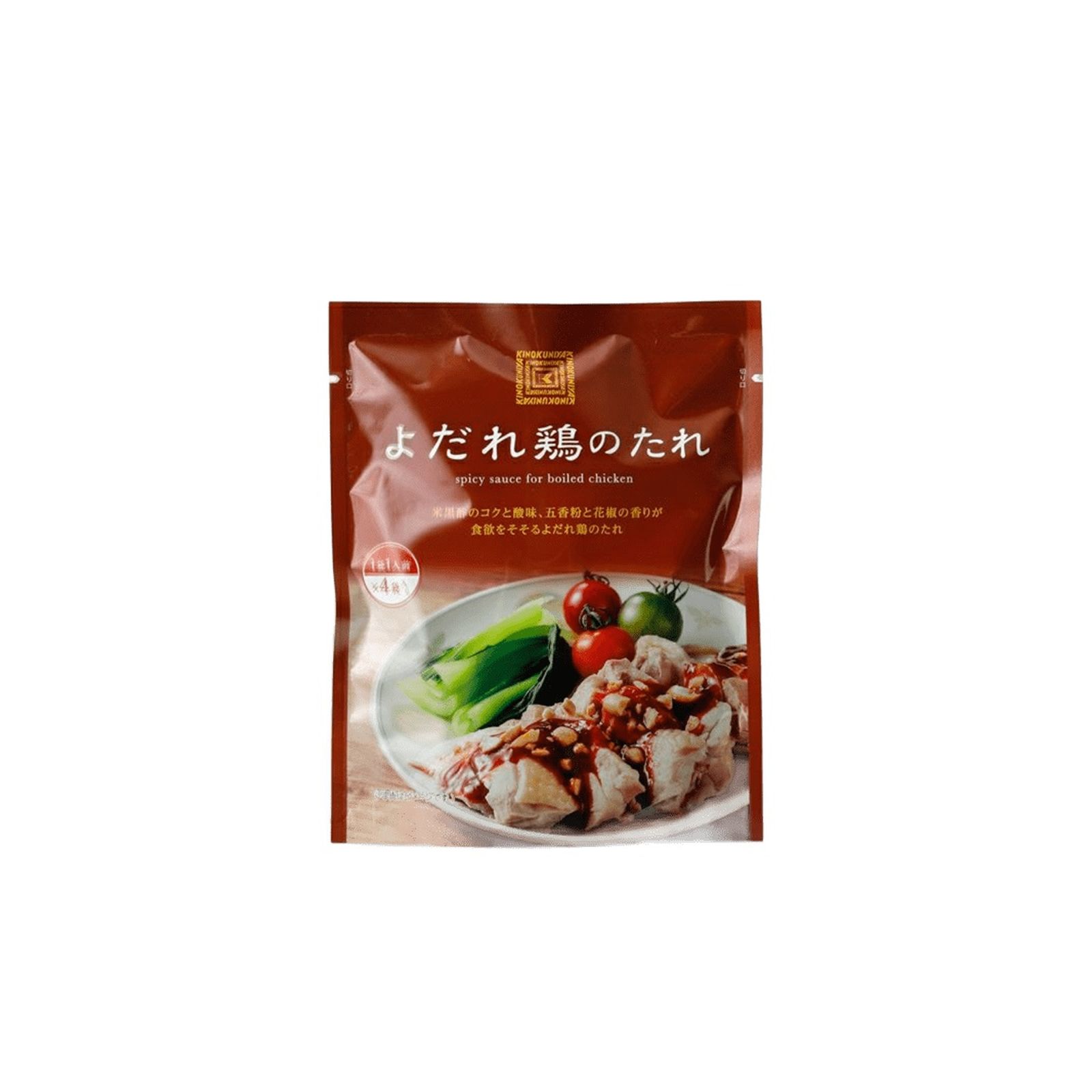 紀ノ国屋 よだれ鶏のたれ 4袋入り 惣菜 鶏肉 中華 四川料理 よだれ鶏 口水鶏 たれ