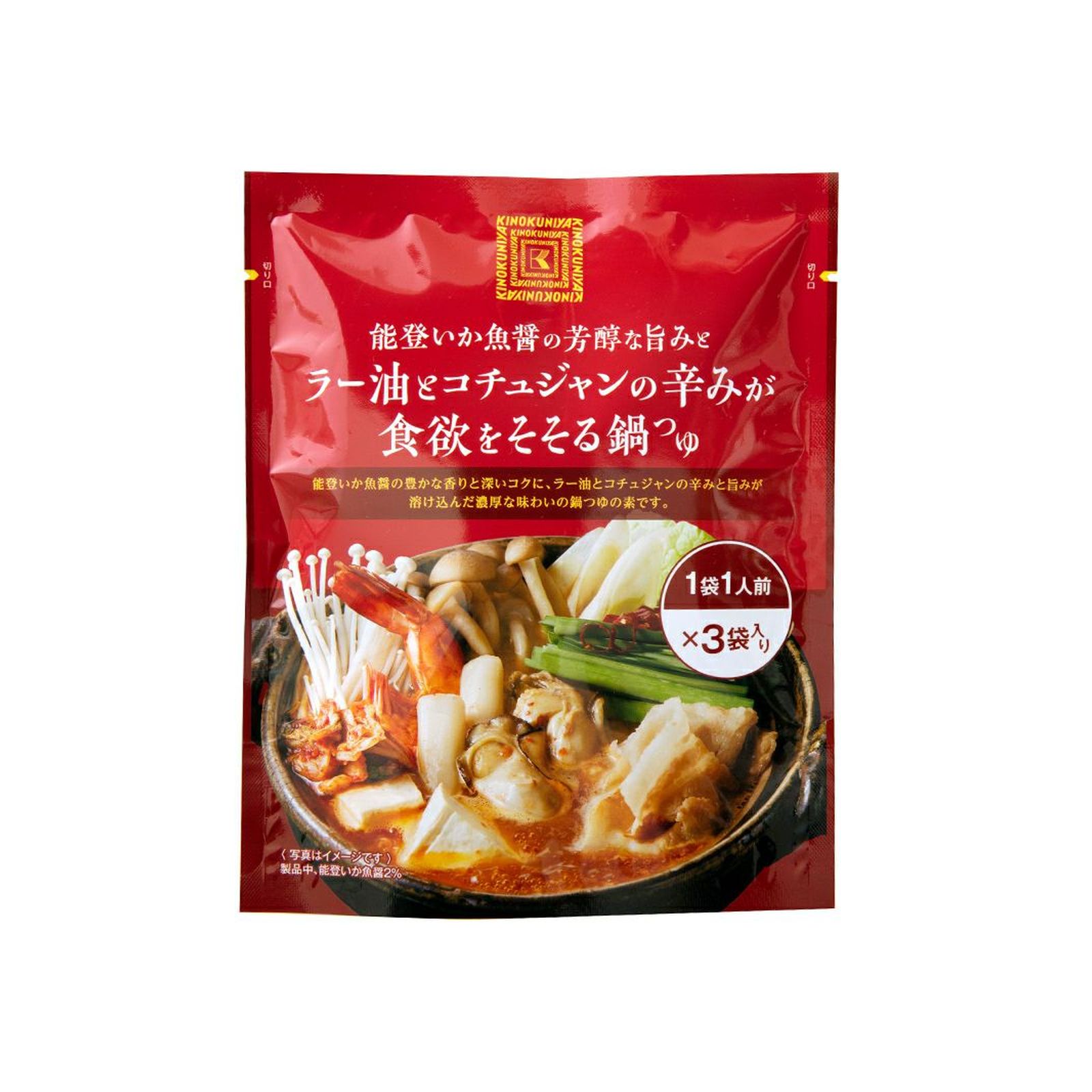 紀ノ国屋 能登いか魚醤とラー油とコチュジャンの鍋つゆ 120g 鍋つゆ 濃縮 旨辛 魚醤 コチュジャン