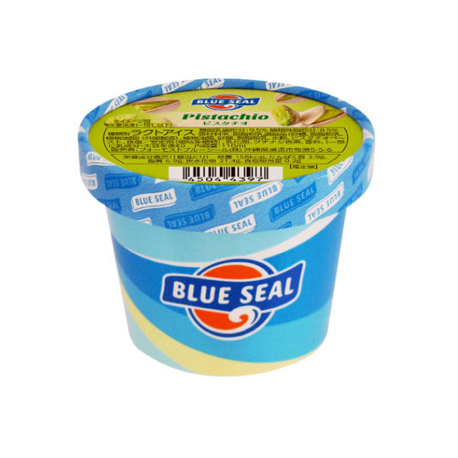 ブルーシールアイスクリーム ピスタチオ 冷凍 110ml 沖縄アイス アイスクリーム ナッツ(4)